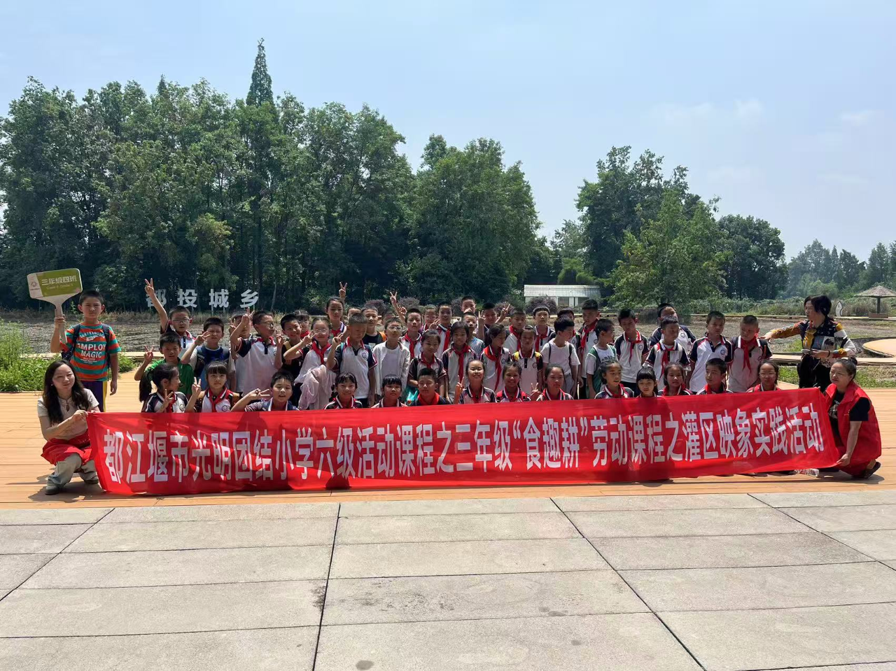 都江堰500名學(xué)生插秧田、磨豆花，高興慘了！